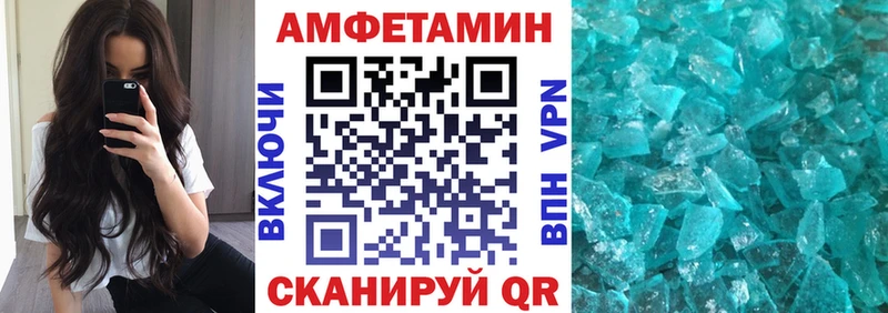 Amphetamine 97%  площадка как зайти  Кстово  OMG как войти 