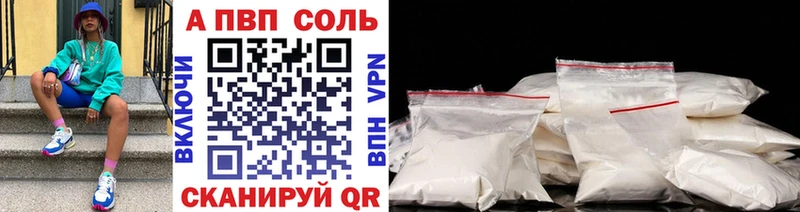 APVP мука  наркота  hydra как войти  Кстово 