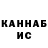 Конопля VHQ Jey Mervin