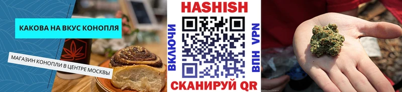 ОМГ ОМГ как зайти  Кстово  Canna-Cookies конопля 