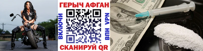 mega как войти  Кстово  Героин герыч 