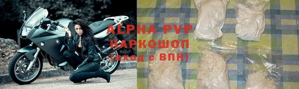 винт Саяногорск