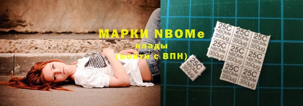 экстази Белокуриха