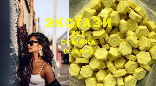 спайс Беломорск