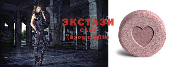 спайс Беломорск