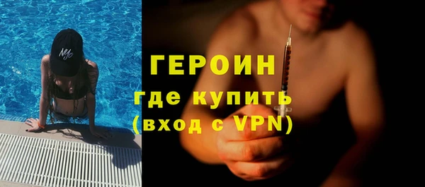 экстази Белокуриха