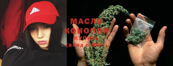 экстази Белокуриха