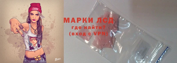 спайс Беломорск