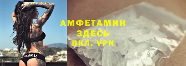 спайс Беломорск