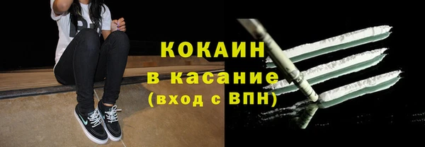 экстази Белокуриха
