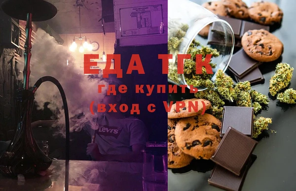 экстази Белокуриха