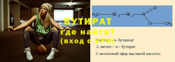 не бодяженный Белоозёрский