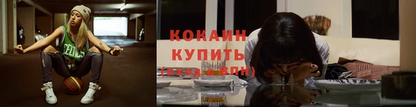 экстази Белокуриха