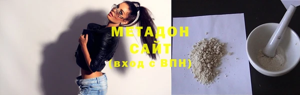 экстази Белокуриха