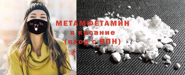 спайс Беломорск
