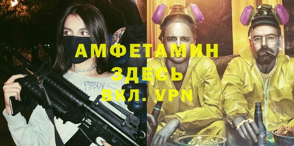 ешки Сафоново