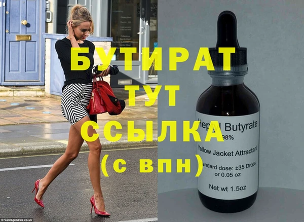 экстази Белокуриха