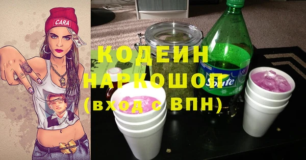 спайс Беломорск