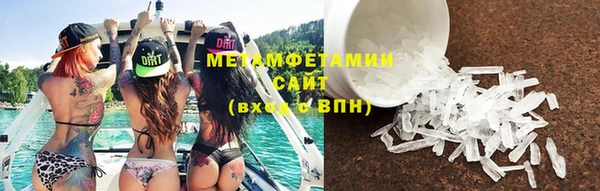 спайс Беломорск