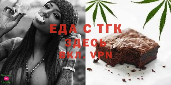 спайс Беломорск