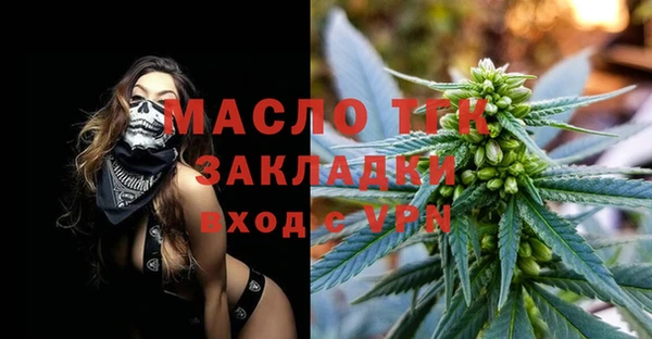 спайс Беломорск