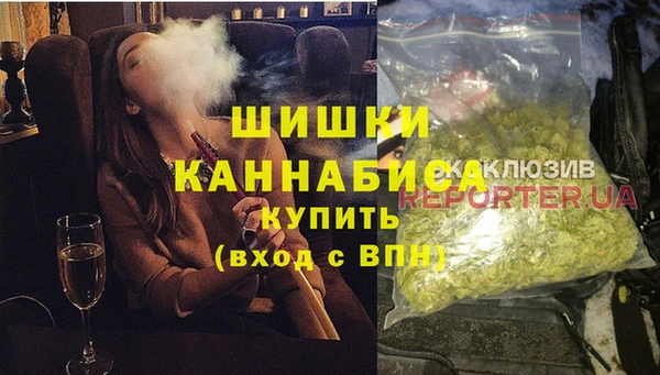 экстази Белокуриха