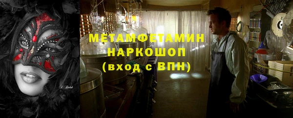 экстази Белокуриха