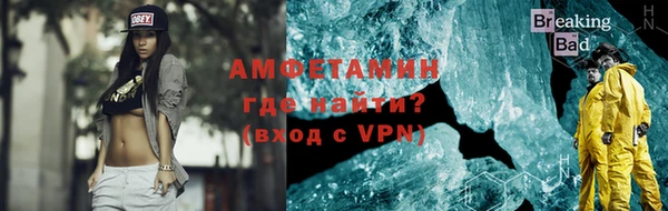 спайс Беломорск
