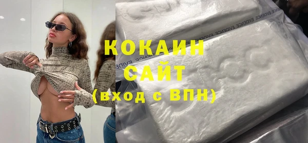 не бодяженный Белоозёрский
