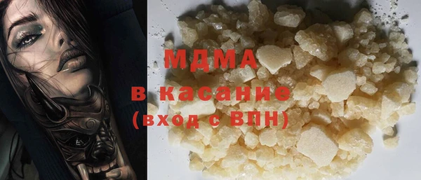 спайс Беломорск