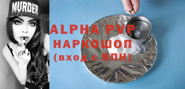 спайс Беломорск