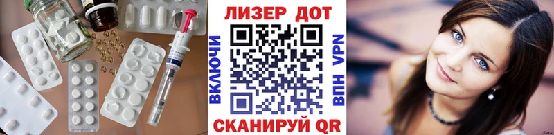 LSD-25 экстази ecstasy  Кстово 