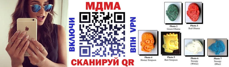 MDMA Molly  Кстово 