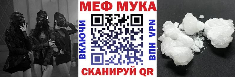 МЯУ-МЯУ mephedrone  Кстово 