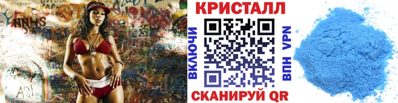 МЕТАМФЕТАМИН винт купить Кстово