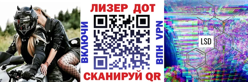 Марки N-bome 1,8мг  наркошоп  Кстово 