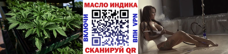 что такое наркотик  Кстово  Дистиллят ТГК жижа 