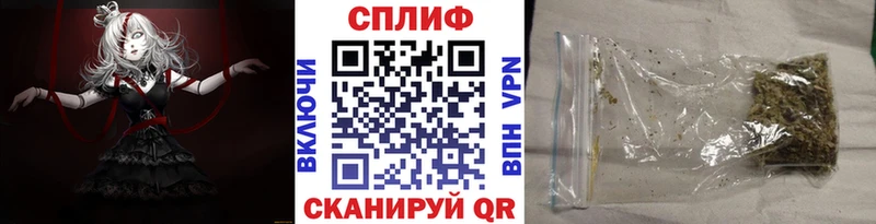 купить закладку  Кстово  кракен зеркало  МАРИХУАНА планчик 